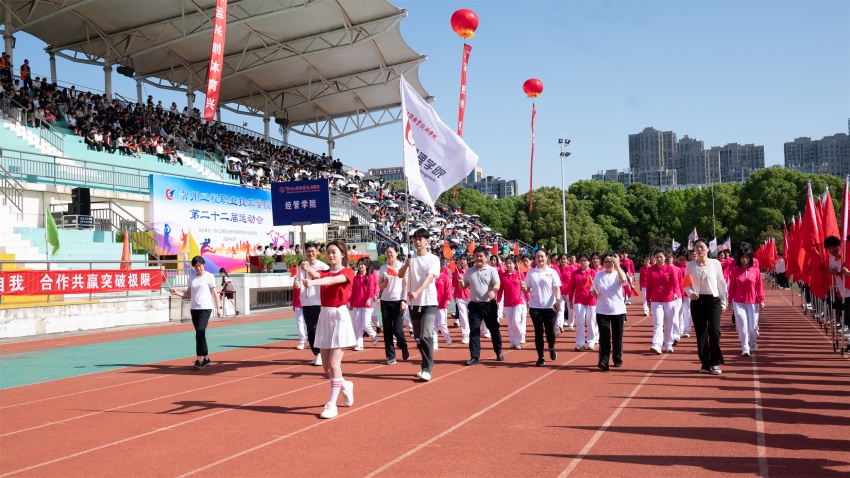 经管学院2.jpg