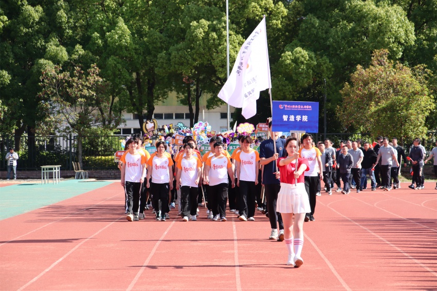 智造学院.JPG