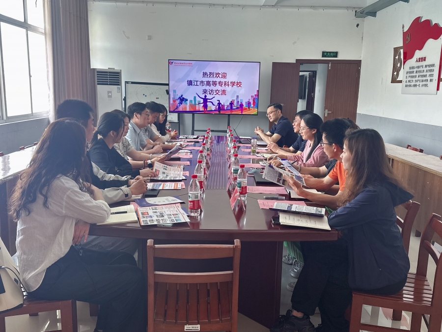 镇江市高等专科学校体育部一行到访我院