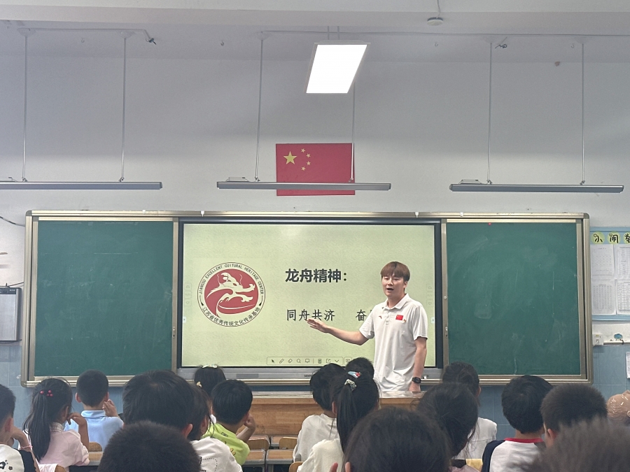 体育学院第一党支部开展中华优秀传统体育文化进校园主题党日活动