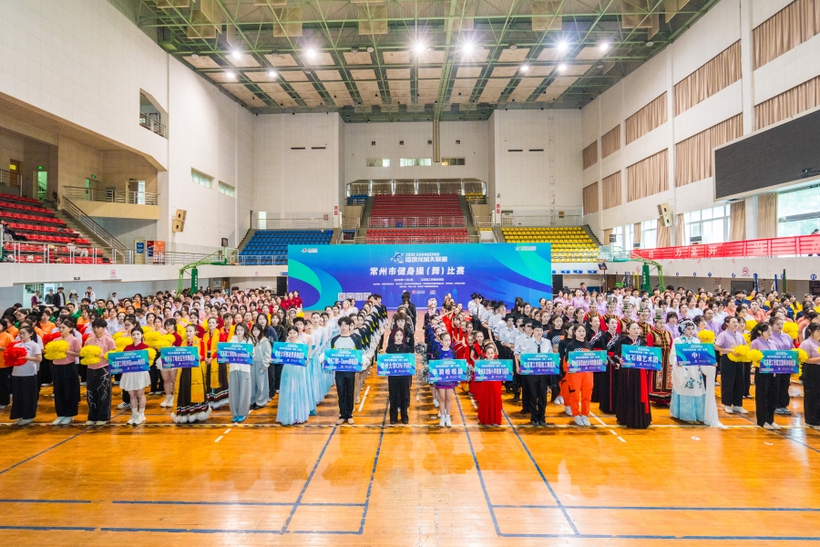 我校健美操队在2025年运动龙城大联赛健美操比赛中获佳绩