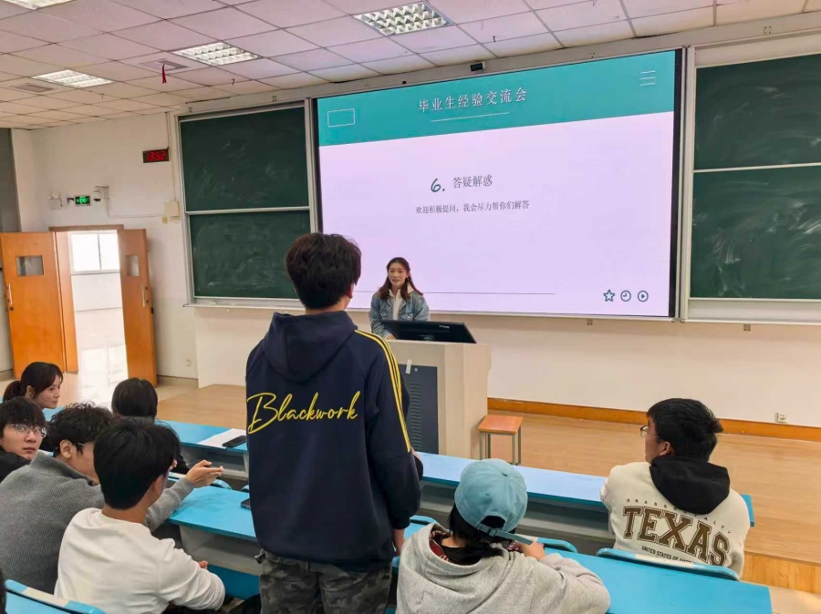 体育精神薪火传 榜样力量引前行  ——体育学院开展优秀校友分享活动