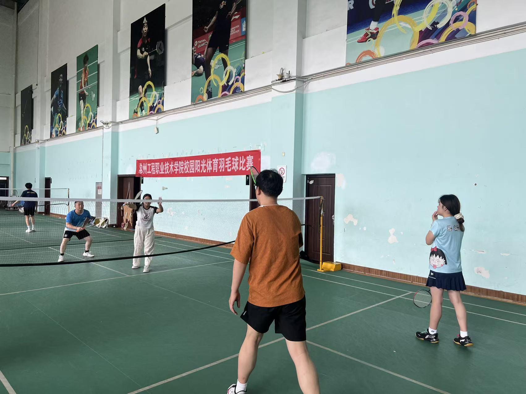 青春当燃，羽众不同——2026年度校园阳光体育系列赛 暨大学生羽毛球比赛圆满落幕