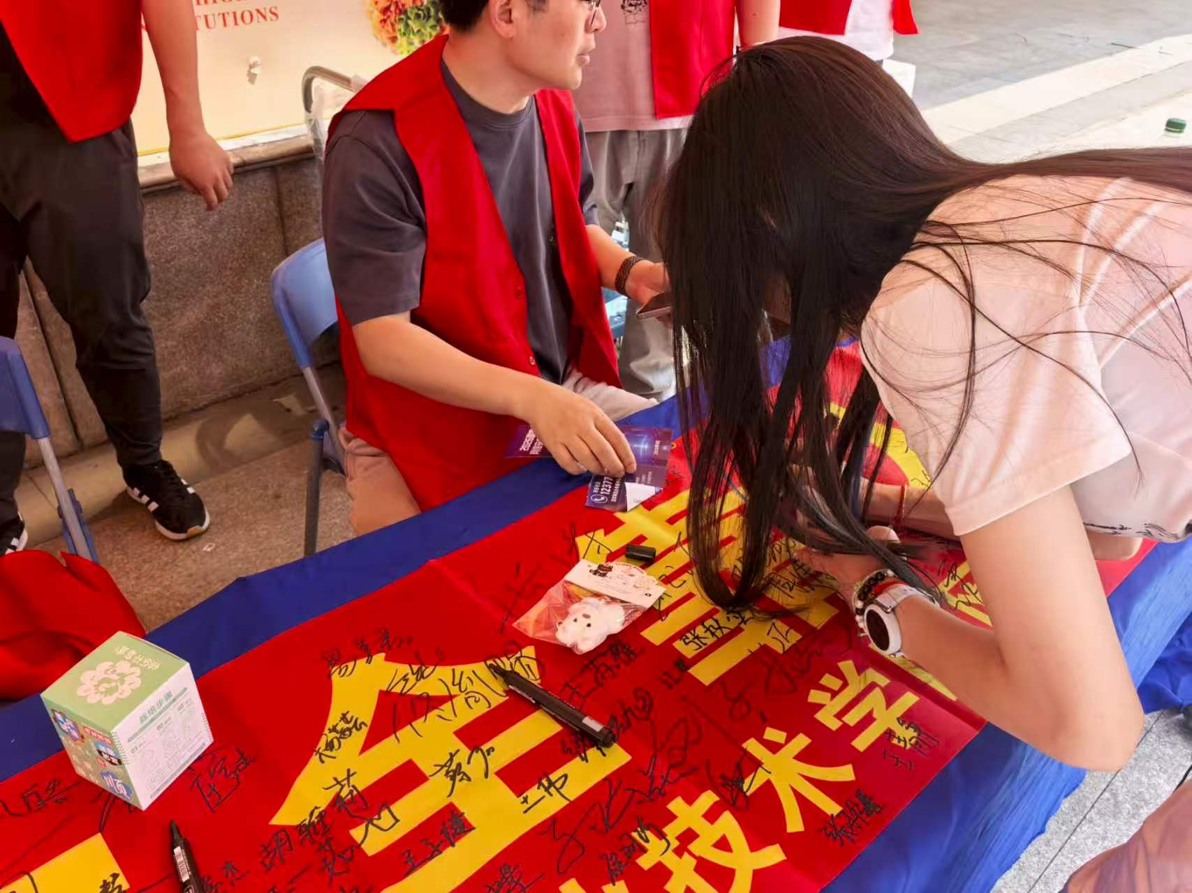 网络安全周3.jpg 网络安全周3.jpg