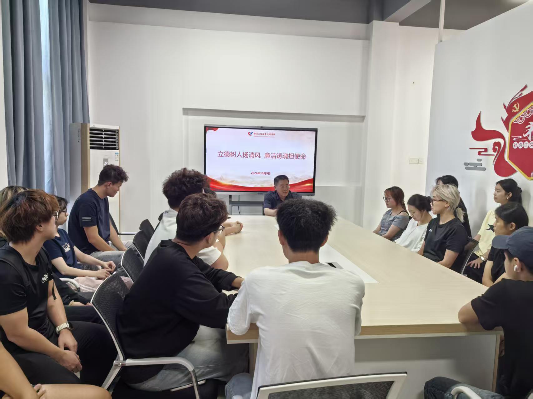 清风润心 廉育未来——体育学院多维推进廉洁文化建设
